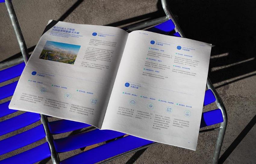 上海宣傳冊設計印刷_全流程服務_設計 + 印刷一站式搞定 第1張 上海宣傳冊設計印刷_全流程服務_設計 + 印刷一站式搞定 第1張