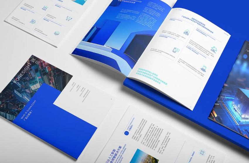 上海宣傳冊設計印刷_全流程服務_設計 + 印刷一站式搞定 第2張 上海宣傳冊設計印刷_全流程服務_設計 + 印刷一站式搞定 第2張