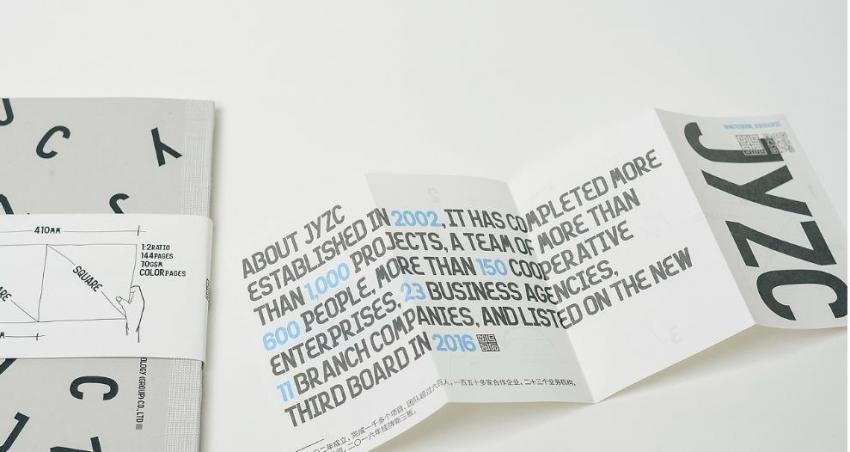 上海宣傳冊(cè)批量印刷_大規(guī)模生產(chǎn)_優(yōu)惠報(bào)價(jià) 第1張 上海宣傳冊(cè)批量印刷_大規(guī)模生產(chǎn)_優(yōu)惠報(bào)價(jià) 第1張