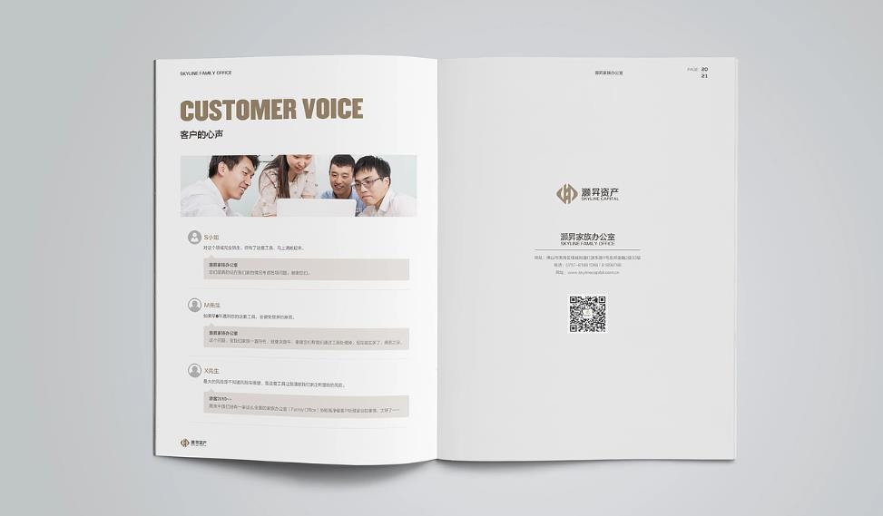 上海產(chǎn)品畫冊印刷避坑指南：出血、轉(zhuǎn)曲、色差難題