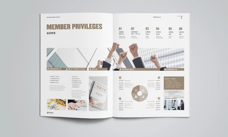 上海初創(chuàng)企業(yè)產(chǎn)品畫冊印刷優(yōu)選:吉印通 50 本起印,4800 元搞定 100 本 第1張 上海初創(chuàng)企業(yè)產(chǎn)品畫冊印刷優(yōu)選:吉印通 50 本起印,4800 元搞定 100 本 第1張