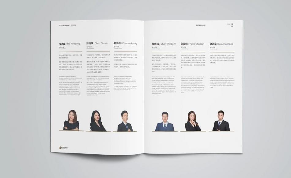 上海產(chǎn)品畫冊印刷材質(zhì)怎么選？吉印通 3 大場景方案直擊需求