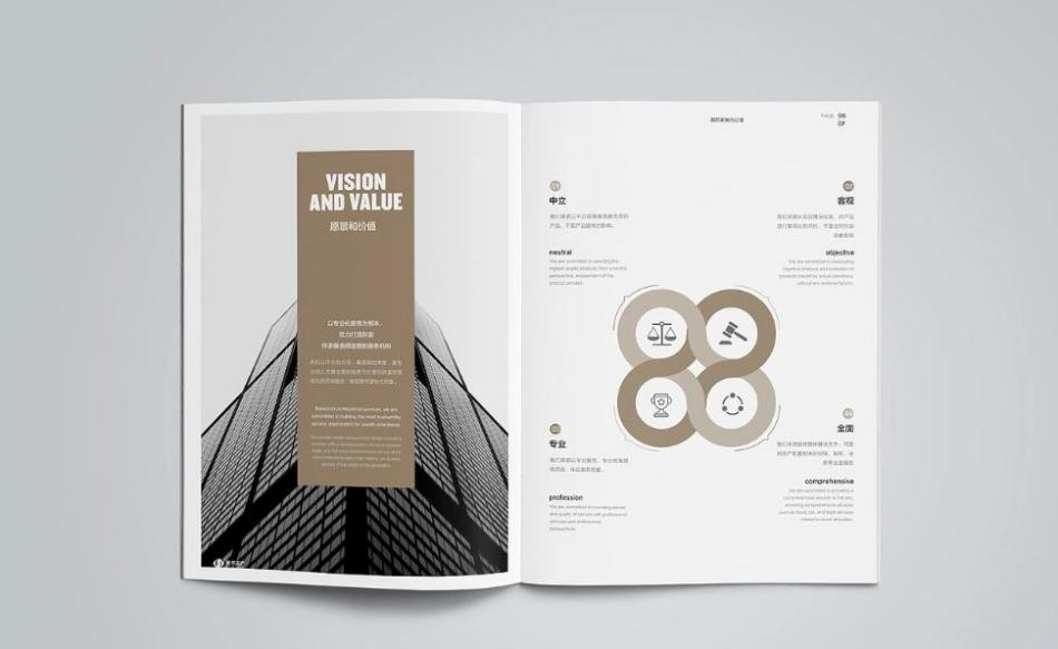 吉印通揭秘：上海高端產品畫冊印刷的質感密碼