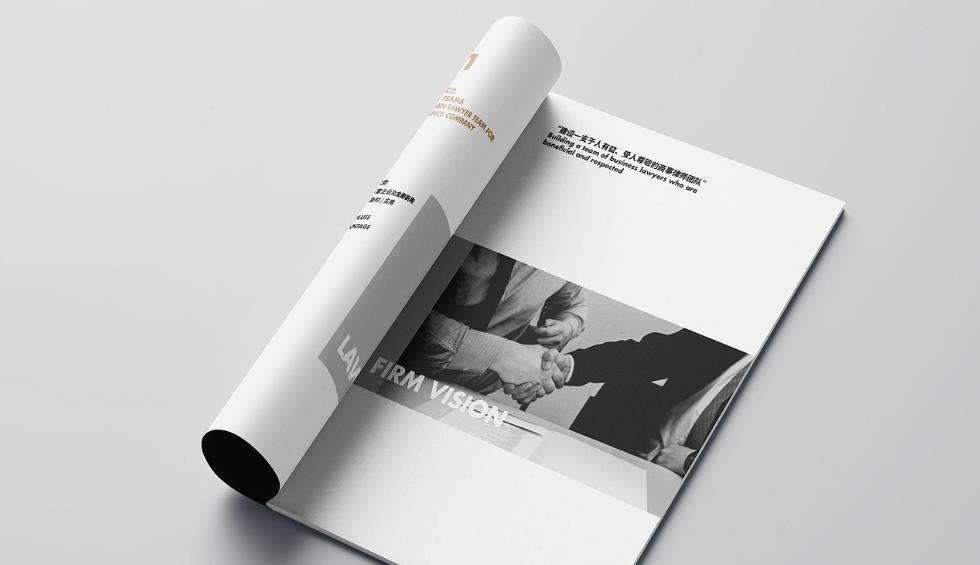 上海高端畫冊設計印刷一站式服務 品牌質感提升方案