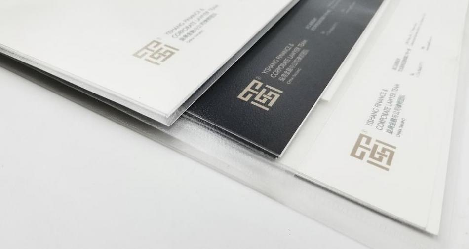 上海展會(huì)宣傳冊印刷廠家 快印加急 1 天交付案例