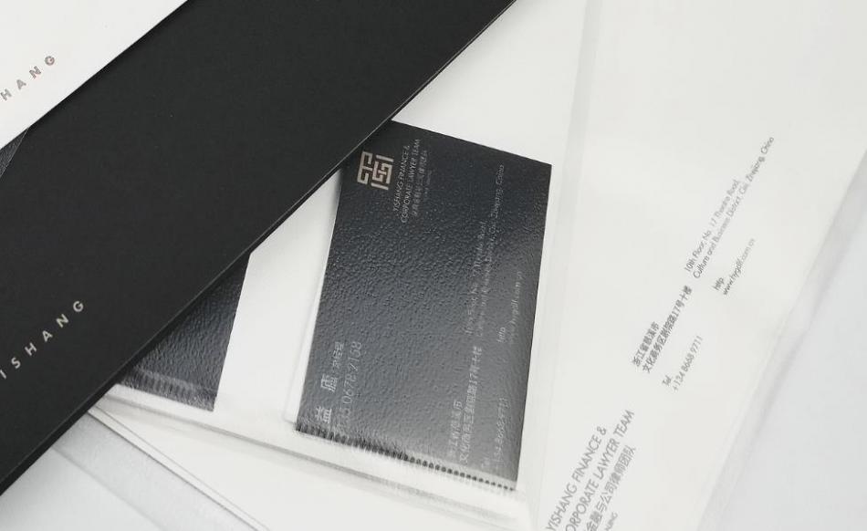 上海畫冊加急印刷，吉印通24小時護航您的品牌發(fā)布會！