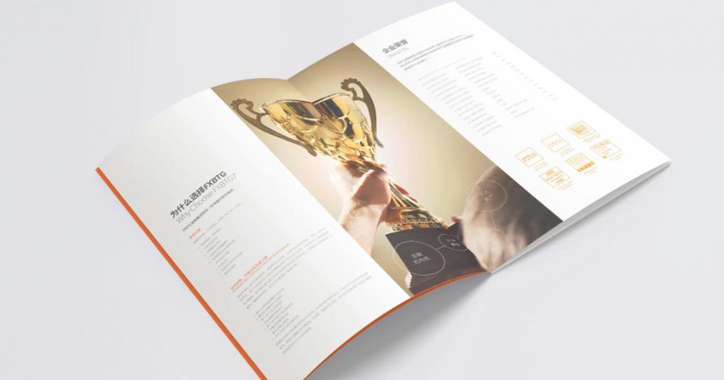 上海企業(yè)畫冊印刷：定制公司形象冊、年報畫冊，提升企業(yè)形象  第2張