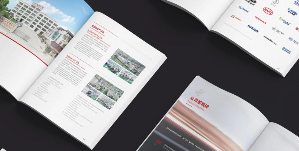 上海小批量畫冊印刷：支持小訂單，滿足企業試印、樣品畫冊需求  第2張