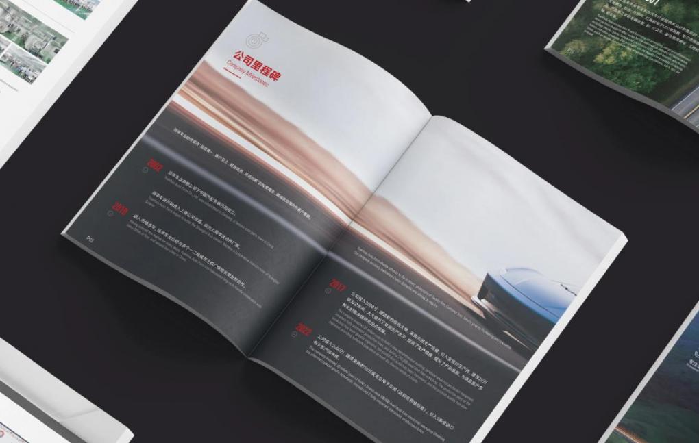 上海小批量畫冊印刷：支持小訂單，滿足企業(yè)試印、樣品畫冊需求