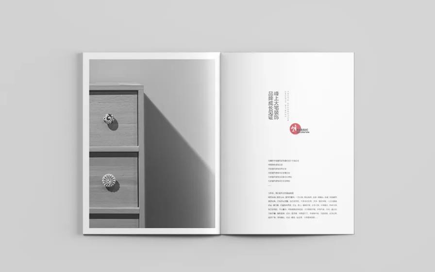 衡量上海畫冊印刷質量的五大金標準 第1張 衡量上海畫冊印刷質量的五大金標準 第1張