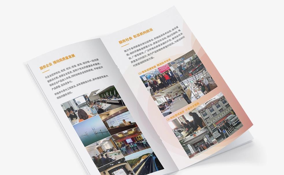 賦能品牌：上海黃浦區畫冊印刷在各行各業的成功應用