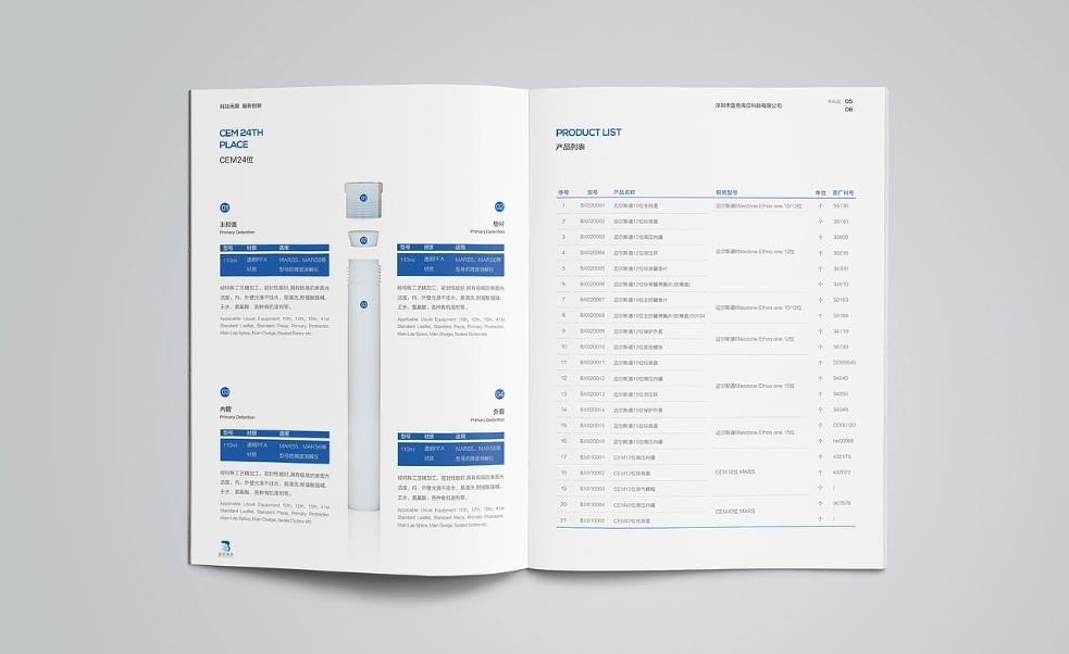 上海型錄印刷_企業宣傳冊 /catalog 定制_本地工廠 3-5 天交貨