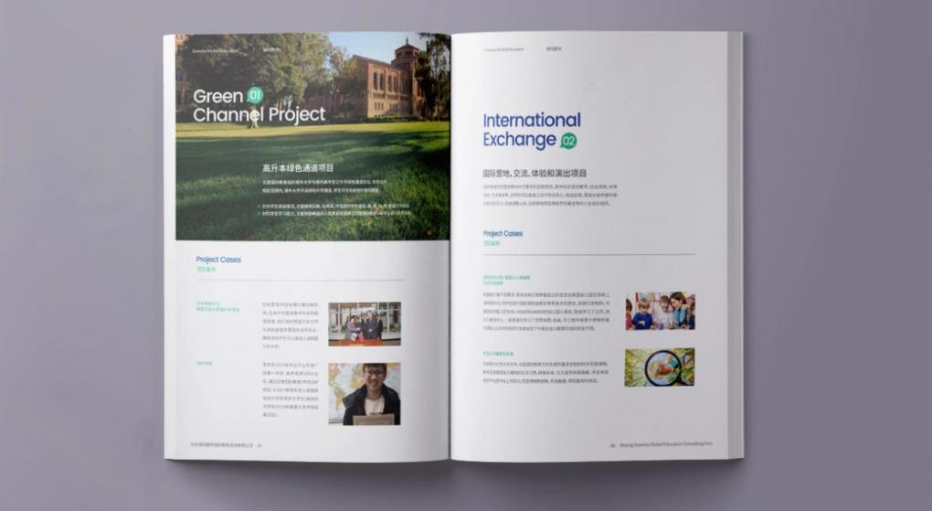 畫冊印刷公司,一站式畫冊設計印刷服務 第1張 畫冊印刷公司,一站式畫冊設計印刷服務 第1張