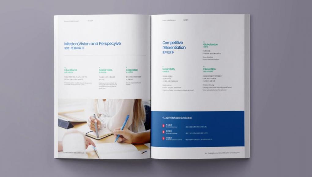 企業畫冊印刷，量身定制宣傳利器