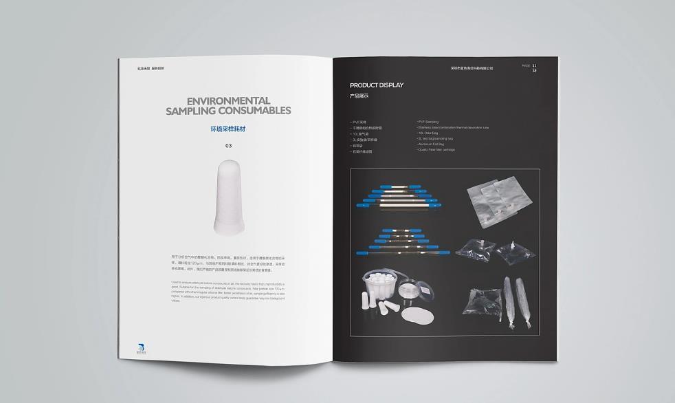 上海型錄畫冊印刷:如何選擇靠譜的印刷供應商? 第1張 上海型錄畫冊印刷:如何選擇靠譜的印刷供應商? 第1張