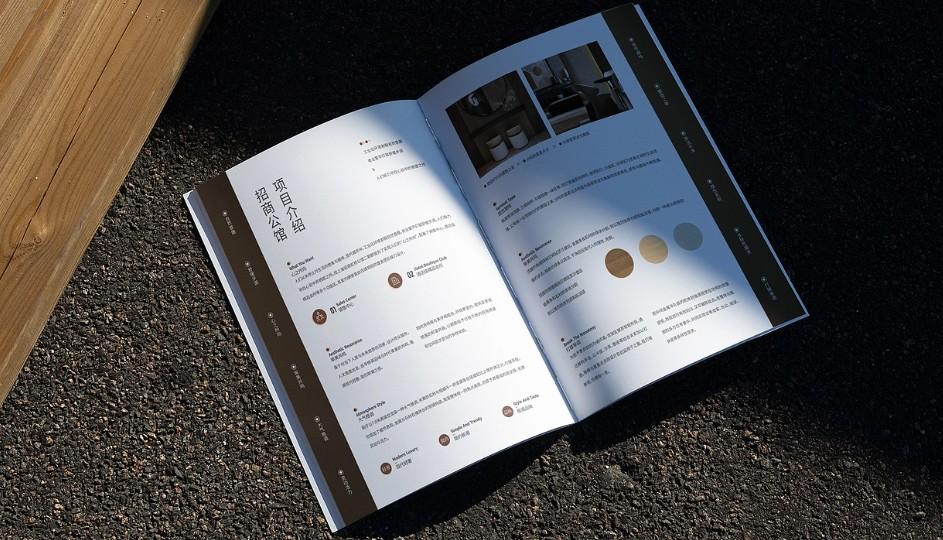 定制產品畫冊印刷，按需設計，凸顯品牌特色！