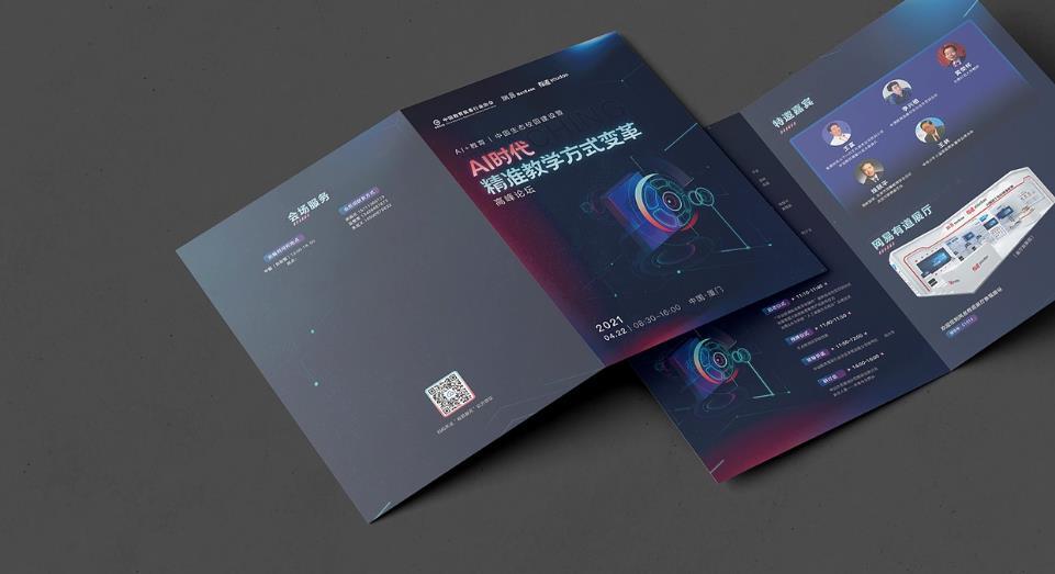 上海彩頁設計印刷一體化服務,省心省力 第1張 上海彩頁設計印刷一體化服務,省心省力 第1張