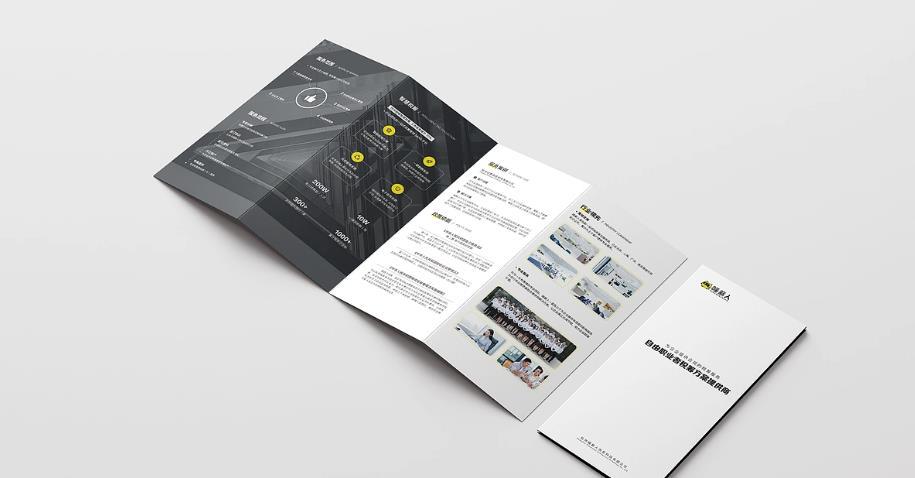 上海本地折頁印刷廠 - 吉印通就近配送,當天出貨 第1張 上海本地折頁印刷廠 - 吉印通就近配送,當天出貨 第1張