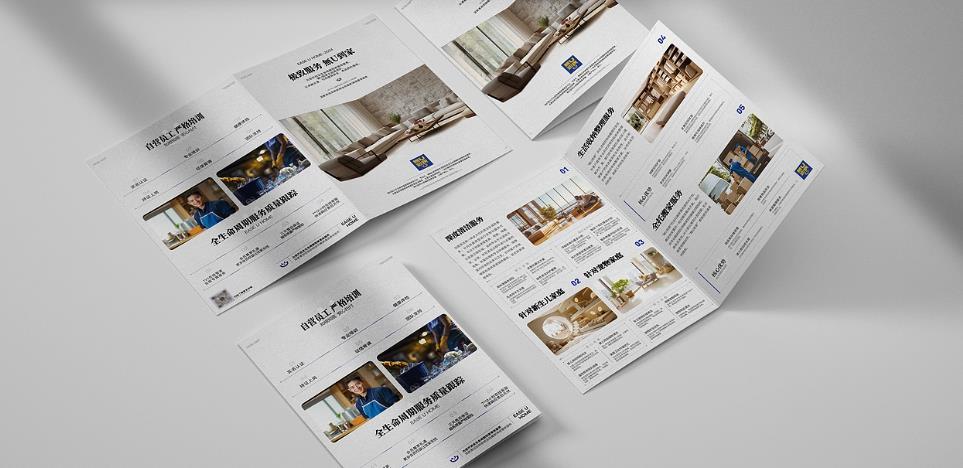 高端企業宣傳折頁印刷 - 上海吉印通精品折頁制作公司 第1張 高端企業宣傳折頁印刷 - 上海吉印通精品折頁制作公司 第1張