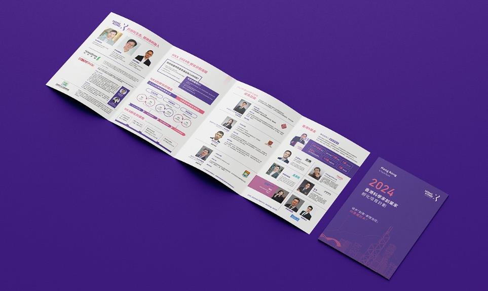 宣傳冊、三折頁、四折頁印刷 - 上海吉印通專業印刷解決方案 第1張 宣傳冊、三折頁、四折頁印刷 - 上海吉印通專業印刷解決方案 第1張