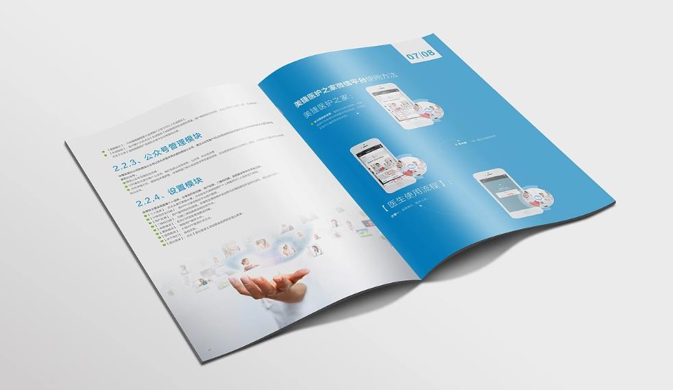 上海印刷廠客戶復購率高嗎？滿意服務促回頭