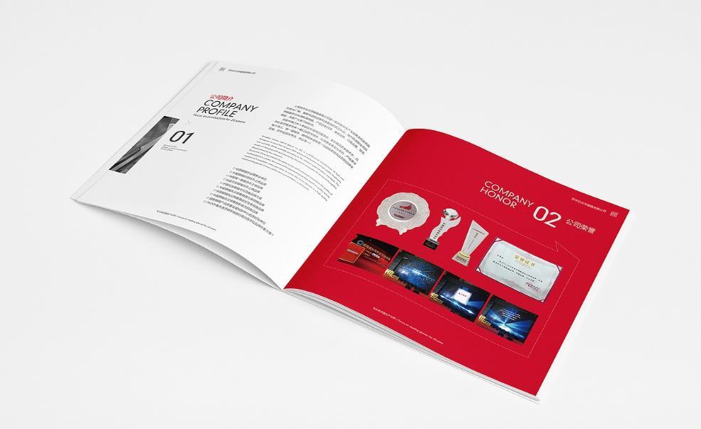 上海印刷廠-擁有國際領(lǐng)先印刷設(shè)備與技術(shù)支持 第1張 上海印刷廠-擁有國際領(lǐng)先印刷設(shè)備與技術(shù)支持 第1張