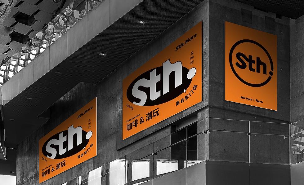 門店宣傳物料印刷 - 專業(yè)宣傳單頁(yè)/海報(bào)/展架/菜單定制印刷 第5張 門店宣傳物料印刷 - 專業(yè)宣傳單頁(yè)/海報(bào)/展架/菜單定制印刷 第5張