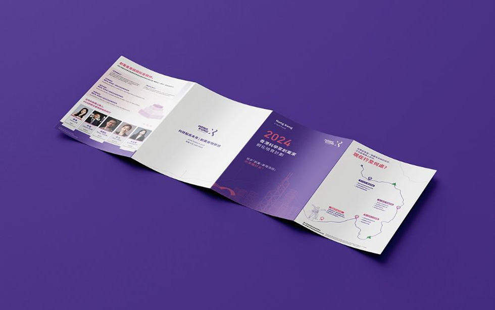 展會(huì)宣傳資料印刷 - 專業(yè)展會(huì)展架/畫冊/單頁/手提袋整體印刷方案 第2張 展會(huì)宣傳資料印刷 - 專業(yè)展會(huì)展架/畫冊/單頁/手提袋整體印刷方案 第2張