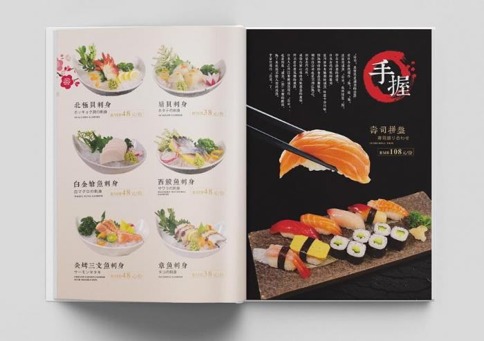 菜譜印刷制作服務(wù) 第1張 菜譜印刷制作服務(wù) 第1張