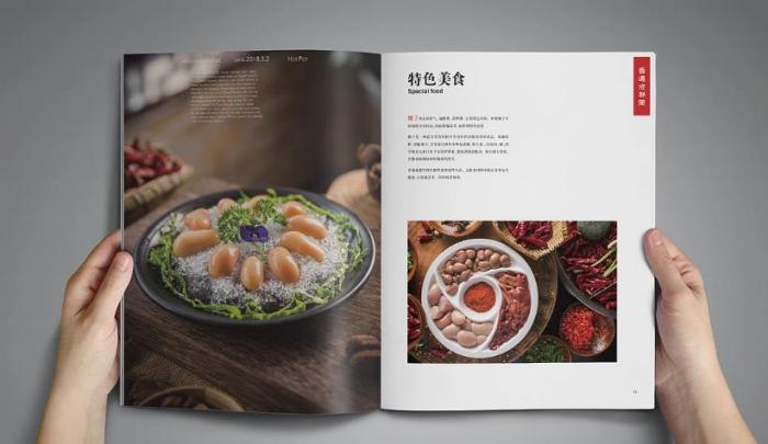 上海季節(jié)性菜譜印刷制作 第1張 上海季節(jié)性菜譜印刷制作 第1張