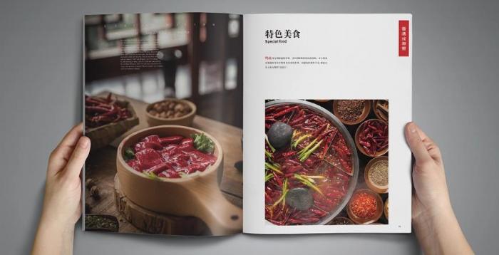 上海菜譜印刷制作選吉印通 第1張 上海菜譜印刷制作選吉印通 第1張