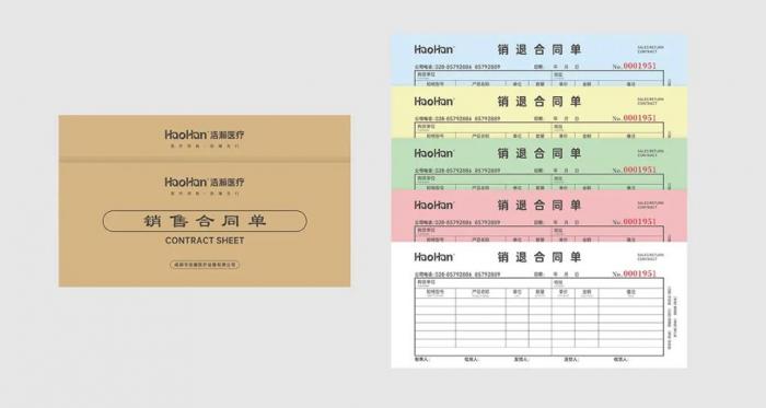 上海聯(lián)單印刷_三聯(lián)單定制_紙質(zhì)厚實(shí)印刷清晰_按需設(shè)計(jì)快速交付