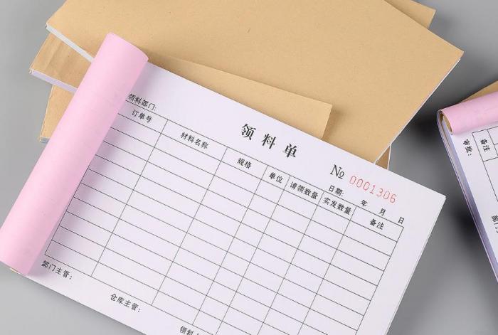 上海聯單印刷_收款收據單定制_復寫清晰不褪色_支持小額大額收款場景適配 第1張 上海聯單印刷_收款收據單定制_復寫清晰不褪色_支持小額大額收款場景適配 第1張