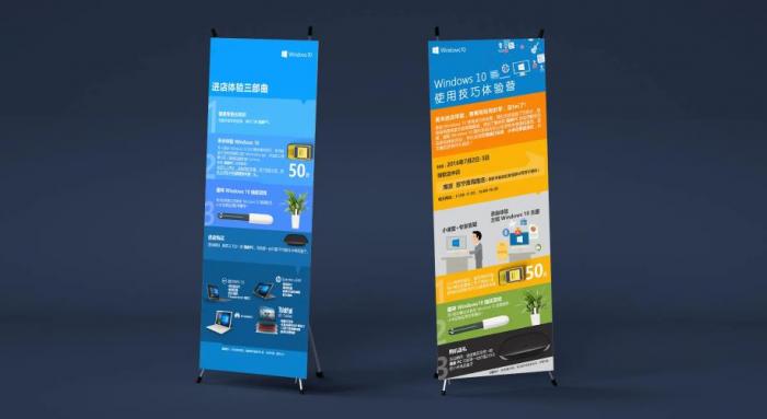 上海易拉寶定制|展會專用材質(zhì)任選 高清印刷當(dāng)天可取 第1張 上海易拉寶定制|展會專用材質(zhì)任選 高清印刷當(dāng)天可取 第1張