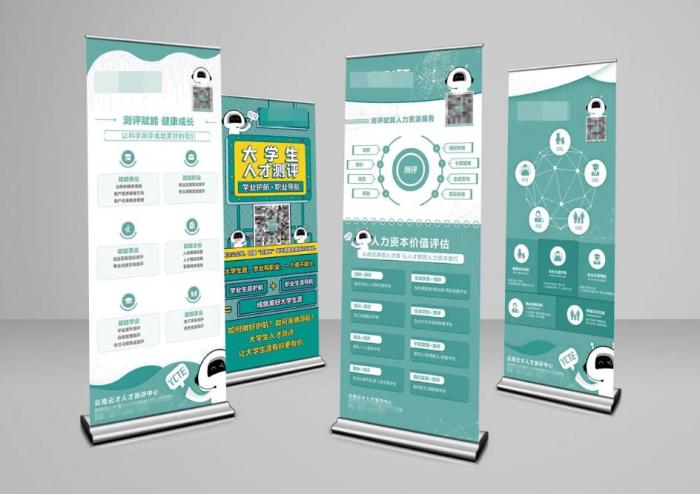 上海易拉寶制作多少錢？材質(zhì) / 尺寸 / 工藝全透明報價