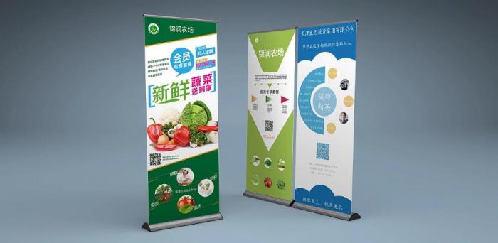 上海戶外易拉寶制作｜抗風防水材質(zhì) 鋁合金支架更穩(wěn)固