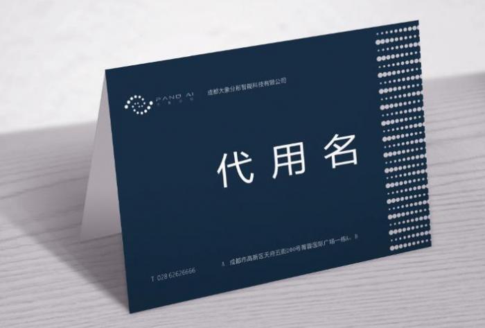 上海臺卡制作_提供免費樣品寄送先看質量再決定是否批量定制 第1張 上海臺卡制作_提供免費樣品寄送先看質量再決定是否批量定制 第1張