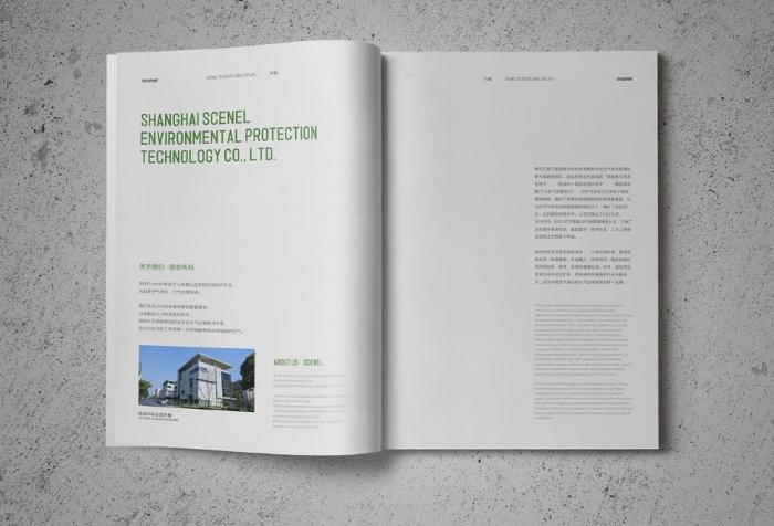 上海企業簡介折頁印刷，便攜易帶，適合展會、拜訪場景