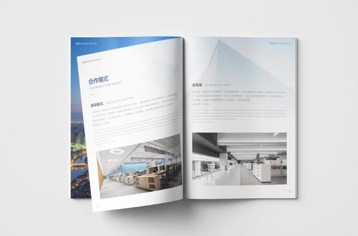 上海公司簡冊印刷哪家專業?提供銅版紙 / 啞粉紙多材質選擇 第1張 上海公司簡冊印刷哪家專業?提供銅版紙 / 啞粉紙多材質選擇 第1張