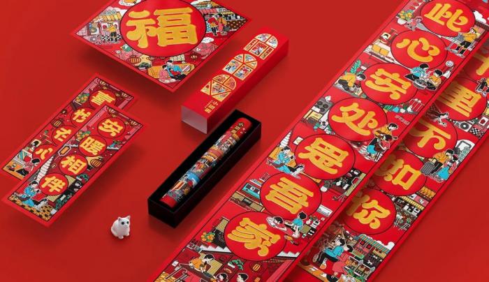 企業(yè)定制對聯(lián)印刷_品牌宣傳新方式_吉印通上海印刷廠直供_提升好感 第1張 企業(yè)定制對聯(lián)印刷_品牌宣傳新方式_吉印通上海印刷廠直供_提升好感 第1張