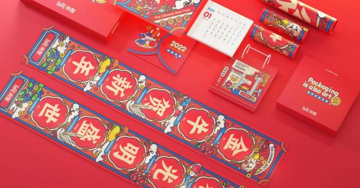 上海對聯印刷支持小批量｜吉印通100副起訂_適合試單團購