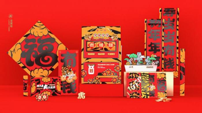 上海定制對聯印刷廠_企業廣告對聯印刷_免費設計快速交付 第1張 上海定制對聯印刷廠_企業廣告對聯印刷_免費設計快速交付 第1張