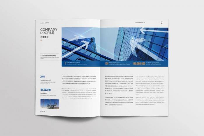 上海展會畫冊印刷加急服務，吉印通快速響應，不耽誤展會