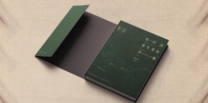 上海環(huán)保精裝書(shū)印刷_綠色硬殼精裝定制_可持續(xù)鎖線(xiàn)精裝廠家