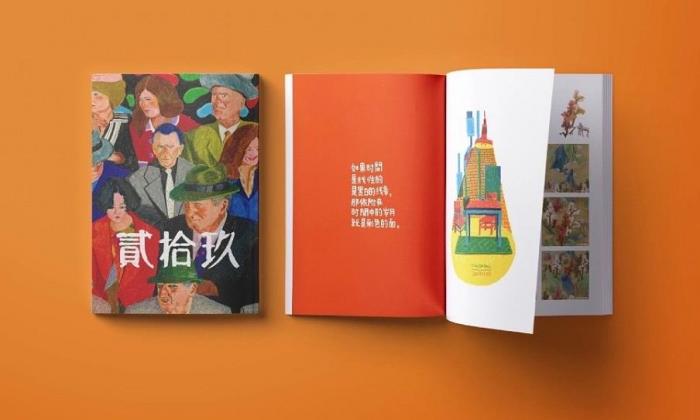 科創企業畫冊印刷:簡約大氣,凸顯科技實力 第1張 科創企業畫冊印刷:簡約大氣,凸顯科技實力 第1張