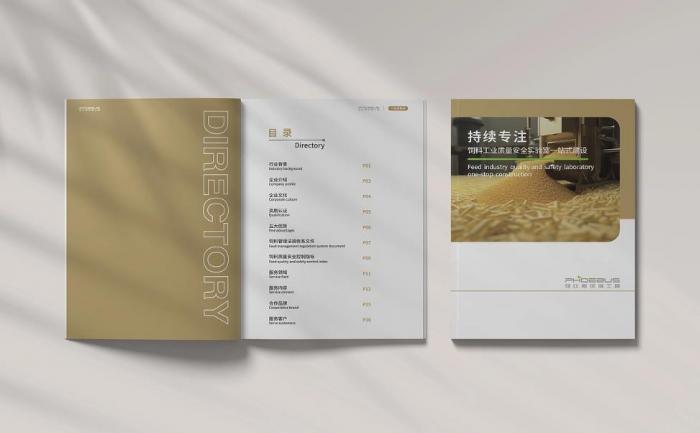 上海企業(yè)畫冊(cè)印刷 - 吉印通品牌 brochure 定制_設(shè)計(jì)印刷一站式服務(wù)